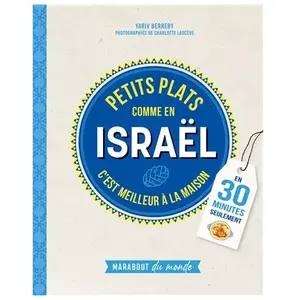 Marabout Petits plats comme en Israël pas cher
