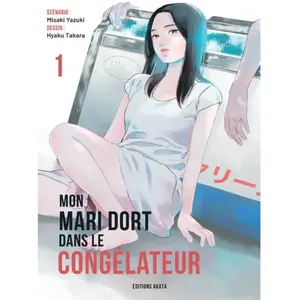 Akata Large: Tome 1 pas cher