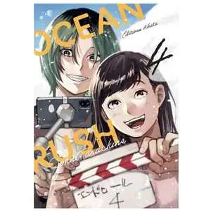 Comparateur de prix : Akata Ocean Rush - Tome 4