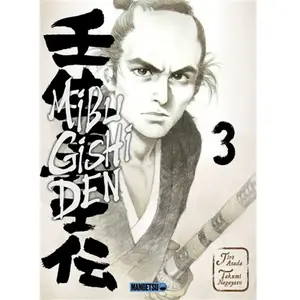 Mangetsu Seinen pas cher