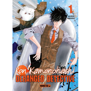 Mangetsu Shonen pas cher