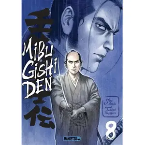 Mangetsu Seinen pas cher