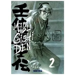 Mangetsu Seinen pas cher
