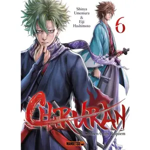 Mangetsu Shonen pas cher
