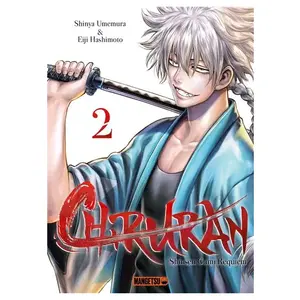 Mangetsu Shonen pas cher