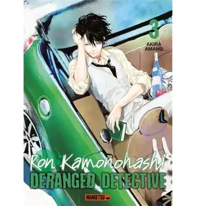 Mangetsu Shonen pas cher