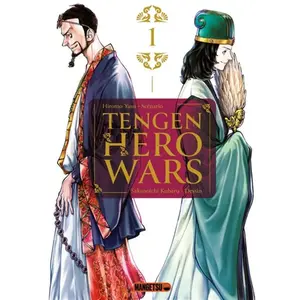 Mangetsu Shonen pas cher