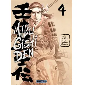 Mangetsu Seinen pas cher