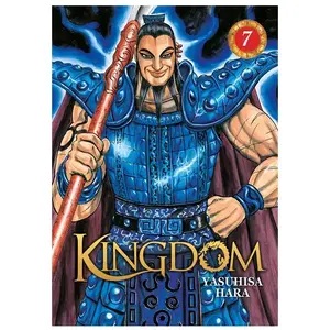 Meian Kingdom pas cher