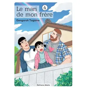 Akata L: 04 pas cher