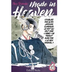 Akata Made In Heaven - Ako Shimaki - Tome 4 pas cher
