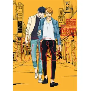 Taifu Comics Yondaime Ooyamato Tatsuyuki: Premium collections Motsunabe & Regent pas cher