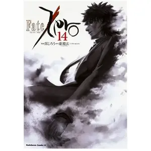 Ototo Fate/Zero - Tome 14 pas cher