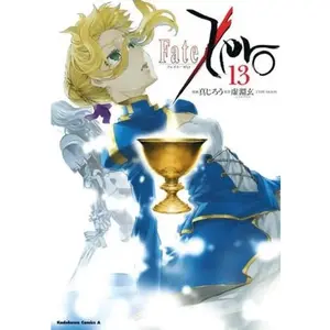 Ototo Fate/Zero - Tome 13 pas cher