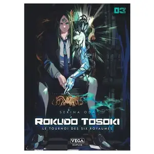 Vega Dupuis Shonen pas cher