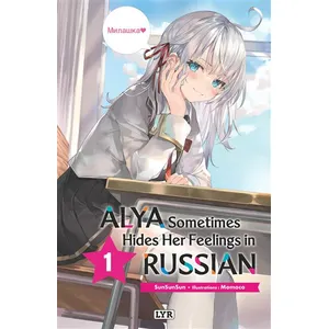 Véga Alya sometimes hides her feeling in russian Tome 1 pas cher