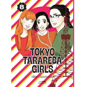 Le Lezard Noir Tokyo Tarareba Girls vol. 8 pas cher