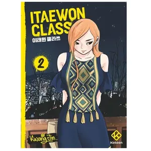 ISBN Kotoon Itaewon Class - tome 2 pas cher