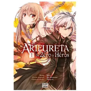 Delcourt Shonen pas cher
