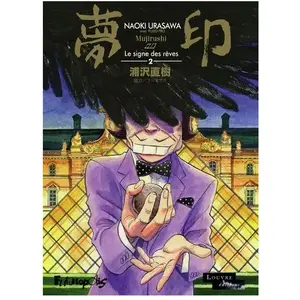 Futuropolis Signe Des Rêves (Le) - Tome 2 pas cher