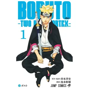 Boruto 1 Two Blue Vortex ()Vendu parrakuten