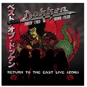 Pias France Cnt Return To The East Live DVD pas cher