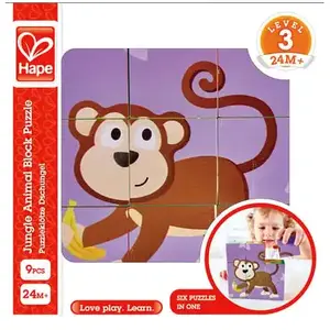 Hape casse-tête en blocs de bois Jungle Animal 9 pièces pas cher