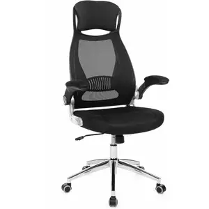 SONGMICS Chaise De Bureau Pivotant Ergonomique, Noir pas cher