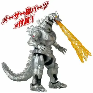 Figurine - BANDAI - Godzilla - 92342 - Mecha Godzilla - 15 cm pas cher