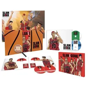Kana Home Vidéo Slam Dunk - Intégrale - Édition Collector Limitée pas cher