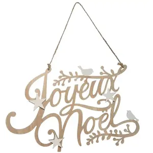 Sujet de Noël en Bois - Atmosphera createur dinterieur pas cher