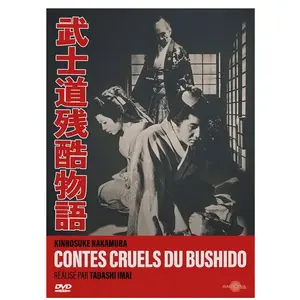 Carlotta Contes cruels du Bushidô DVD pas cher
