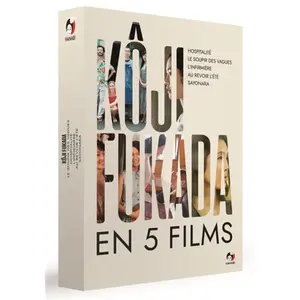 ARTHOUS Coffret Fukada DVD pas cher