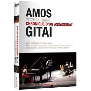 EPICENTRE FILMS Chronique d'un assassinat DVD pas cher