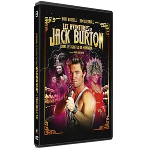 ATELIER D IMAGES Les aventures de Jack Burton dans les griffes du mandarin DVD pas cher