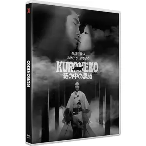 Potemkine Films Kuroneko - Blu-ray pas cher