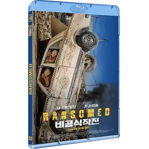 L Atelier D Images Ransomed pas cher