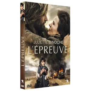 CONDOR ENTERTAINMENT L'épreuve DVD pas cher