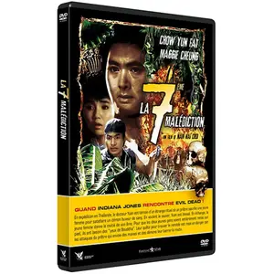 Metro La 7ème malédiction DVD pas cher