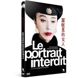 CONDOR ENTERTAINMENT Le portrait interdit DVD pas cher