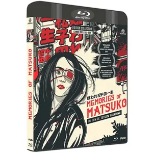 Spectrum Films Memories of Matsuko Edition Collector Combo Blu-ray DVD