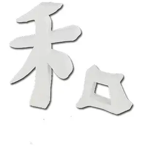 SYSLED Kit Ruban Professionnel 5050 - 60 leds/m - 5 mètres rouge étanche (IP67) Longueur: 5 mètres - Transformateur: Alimentation InclusVendu parmanomano