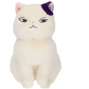 Semic Si Tu Tends L'oreille - Peluche Otedama Moon 17 Cm