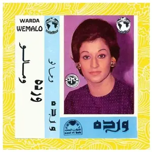 Warda - We Malo (LP) pas cher