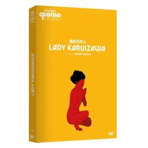 Eléphant Lady Karuizawa DVD pas cher