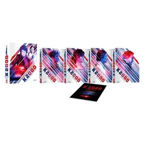 Eléphant Coffret K 2000 L'intégrale Edition Collector Blu-ray