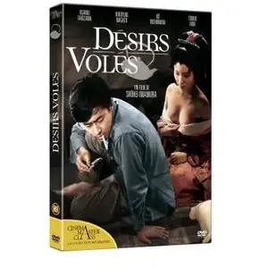Elysée Désirs volés DVD pas cher