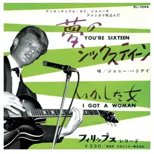 Comparateur de prix : Culture Factory You re Sixteen EP pochette japonaise Vinyle vert