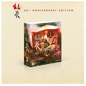 Comparateur de prix : Studio Canal Coffret Ran Édition Collector Limitée Blu-ray 4k Ultra Hd
