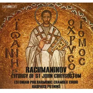 Outhere Music Fr Cnt Liturgie de Saint Jean Chrysostome DVD